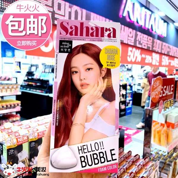 Товары от 牛火火美妆