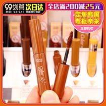 Koreas Ariel Hut Etis House Dye Eyebrow Cream Pint Liquid eyebrow Pen Waterproof and Sweat-proof Persistent Non-Decolorization