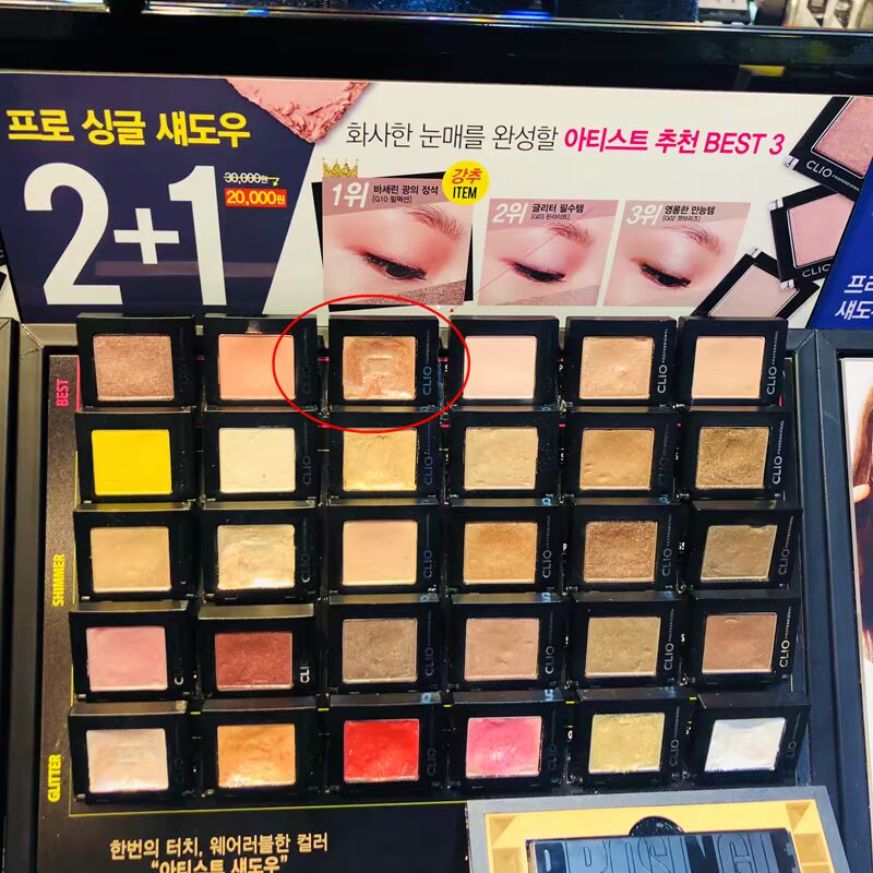 New Hàn Quốc CLIO 珂 Leo bóng mắt đơn sắc G10 đĩa màu long lanh ngọc trai nàng tiên cá Ji Liliang nằm tơ tằm kéo dài - Bóng mắt bảng mắt muge leen