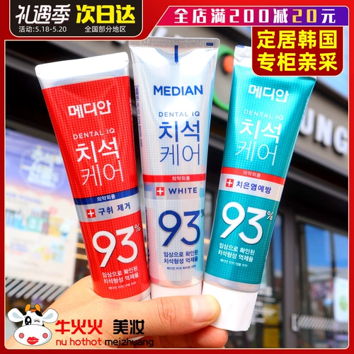 Корейская зубная паста Amore 93 до Хуанга Лянбая