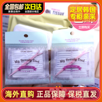 South Korea Etude house love Lie lodge transparent double-sided invisible double eye leather patch 22 pairs back to beauty destination