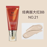 Классический #21 Проясняющий тон кожи