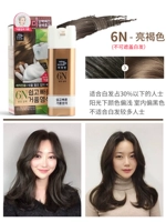 6n ярко -коричневая классика