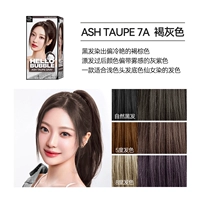 7а серый коричневый ❤ Новая горячая распродажа