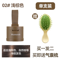 02#светло -коричневый расческа по подушкам безопасности