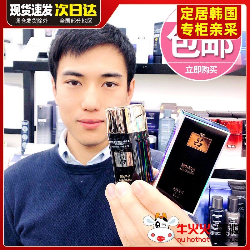 Korea Lv hairline powder Forehead filling artifact Shadow repair powder Hair removal waterproof hairline air cushion powder