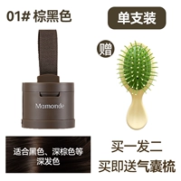 01#коричневый черный расческа