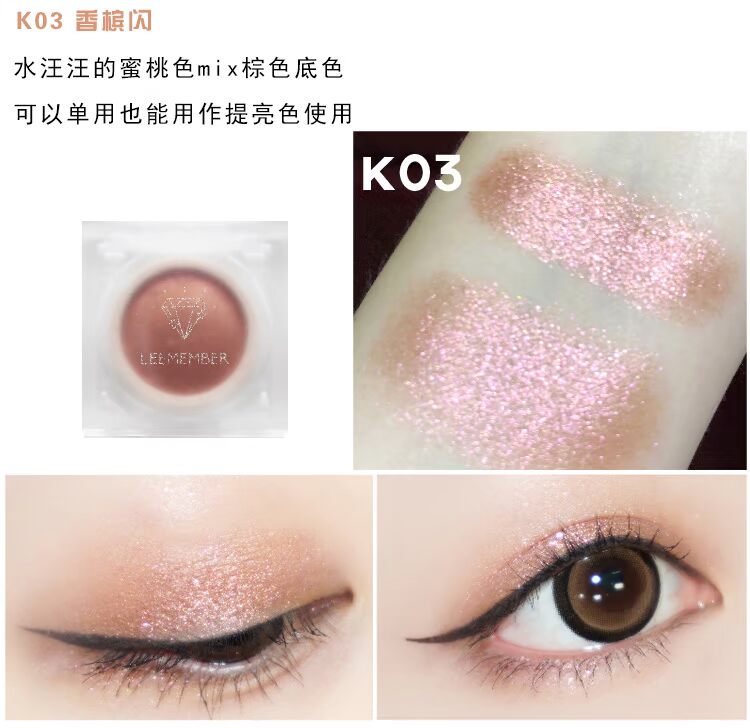 Rung LEEMEMBER 荔 người đàn ông kirakira elf tỏa sáng ngọc trai đơn sắc bóng mắt lớn sequin hồng lấp lánh - Bóng mắt phấn mắt huda beauty