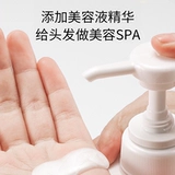 Shiseido, японский шампунь, комплект, косметический кондиционер, эфирное масло, придает объем