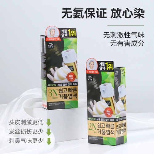 Краска для волос с жасмином, растительный краситель подходит для седых волос, Южная Корея, 2019