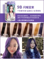 9b сияющий синий (купить две коробки из двух коробок) ❤ Дата 25 лет февраля