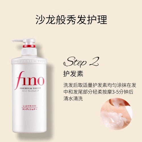 Shiseido, японский шампунь, комплект, косметический кондиционер, эфирное масло, придает объем