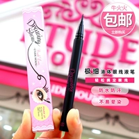 Корея Этюд Хаус Элидол Дом Рисунок Рисование экстремальная легкая ручка