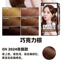 6n шоколадный коричневый ❤ естественный универсальный цвет