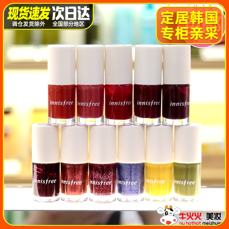 South Korean special cabinet Innisfree nail polish big cherry color bean sand color 64 blueberry ice sand 47 48 48 54 persistent