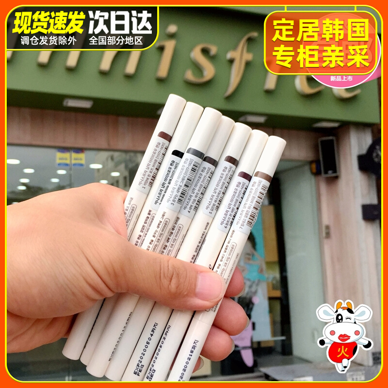 South Korea's InnisfreeECO double-head automatic rotating eyebrow pencil one-word eyebrow waterproof and sweat-proof long-lasting does not fade