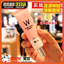 Korea wlab pink makeup front milk w lab isolation cream invisible pore oil control moisturizing base plain woman wlan