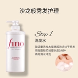 Shiseido, японский шампунь, комплект, косметический кондиционер, эфирное масло, придает объем