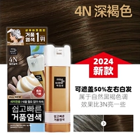 4n темно -коричневые белые волосы ❤ Классическая модель