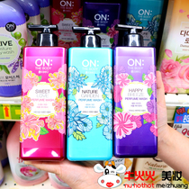 South Korea LG ON perfume shower gel purple long-lasting fragrance hydrating 72 hours fragrant body men and women 500ml family