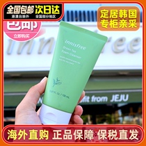 New Korean innisfree Yueshi Fengyin Green Tea Facial Cleanser male oil control hydrating acne clean pores female