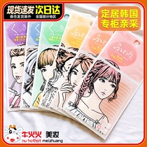 Japanese MOTONOZEN plain double eyelid stickers no trace natural lace waterproof invisible net yarn single double sided