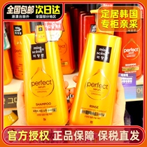 Korean Jasmine beauty makeup fairy shampoo conditioner set 7 effects in one hair cream fluffy and soft