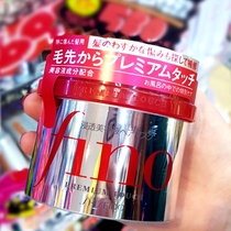 Japanese Fino hair mask 0 seconds rich penetrating nourishing hair mask steam-free hair conditioner for dry and frizzy hair