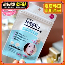 South Korea olive young invisible acne stickers acne acne pimples 84 stickers