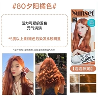 8s Sunset Orange 8o❤ Ярко -цветный показатель темперамент