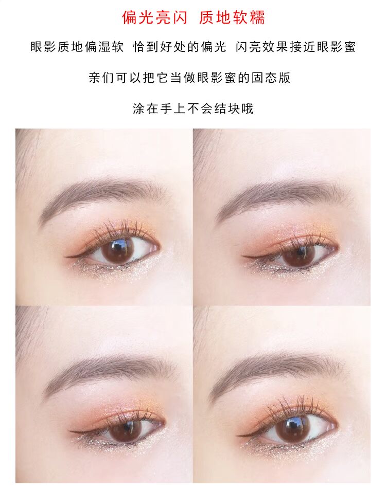 Rung LEEMEMBER 荔 người đàn ông kirakira elf tỏa sáng ngọc trai đơn sắc bóng mắt lớn sequin hồng lấp lánh - Bóng mắt phấn mắt huda beauty