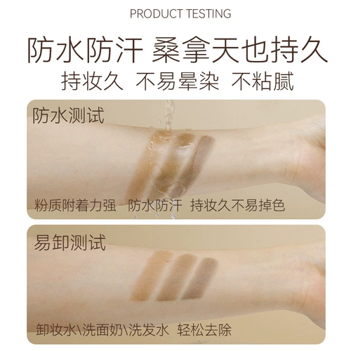 Тени по линии роста волос для контуринга, водостойкий крем-пудра, Южная Корея