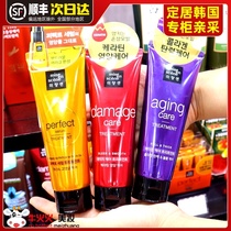 Korea Amore beauty fairy hair mask conditioner Perm repair dry frizz Nutrition hydration Moisturizing steam-free