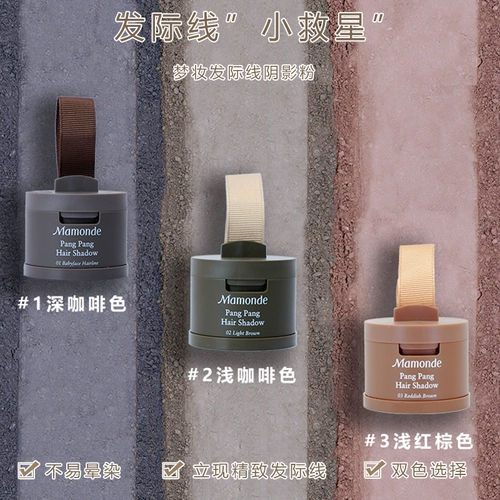 Тени по линии роста волос для контуринга, водостойкий крем-пудра, Южная Корея