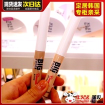 Korea ETUDEHOUSE Ellie Cottage waterproof concealer covers spots acne dark circles freckles moisturizing women