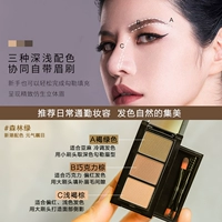 Лесная зеленая бровя меч+2 бровь щетка 2