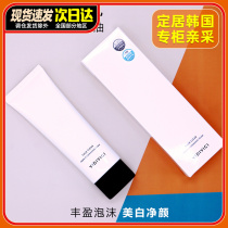 South Korea VIDIVICI Widivich goddess Beauty Facial Cleansing Cream mild cleansing moisturizing oil 120ml