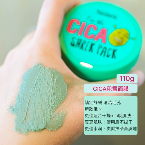 Слайм, отшелушивающая зеленая отрывная маска для лица, Южная Корея, монстрик