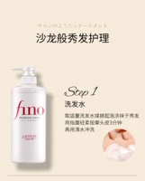 Шампунь, 550 мл