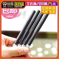 Korean innisfree Yue Shi Feng ECO slender eyeliner long-lasting waterproof non-syncopated soft head Brown