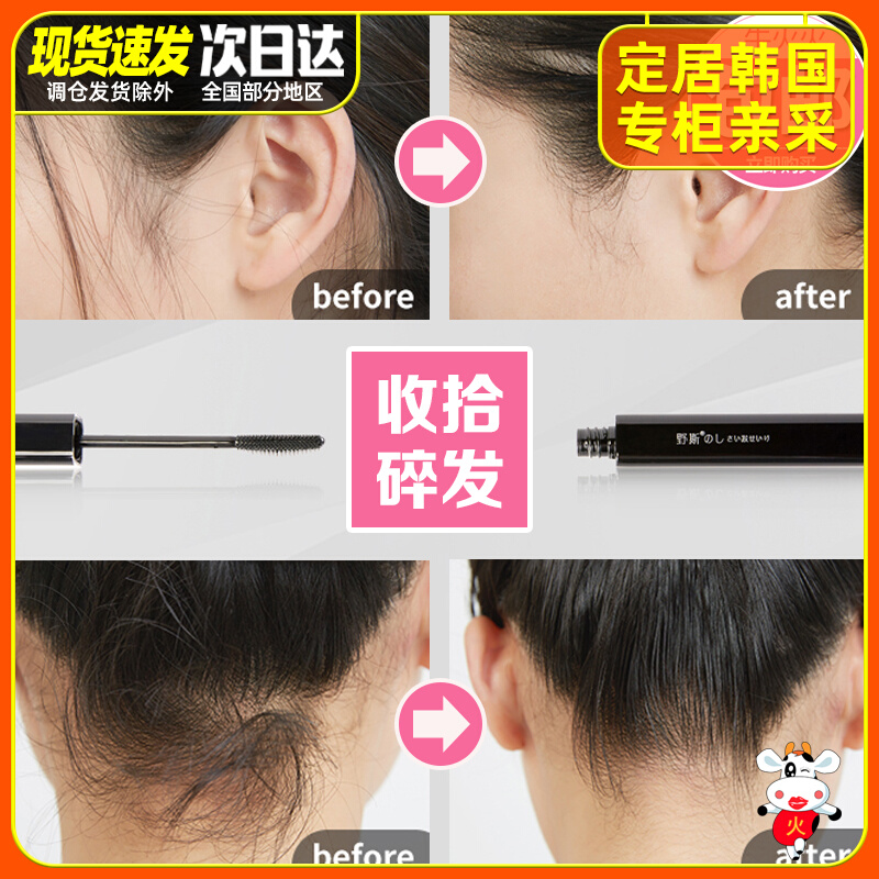 Japan jp yes Wild Scrub Fried Hair Finishing Paste Small Pieces Hair Anti-Manic Styling Lady Gamier Lady