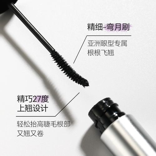 Двусторонняя удлиняющая завивающая плотная водостойкая тушь, долговременный эффект, не растекается