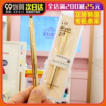 Korea counter Eli Cottage Lip Brush Automatic Telescopic Mini Portable with Cover Lipstick Brush
