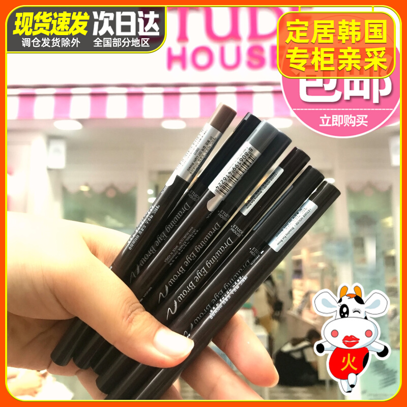 South Korea Iti Love Lie Lodge Brow with Eyebrow Waterproof Sweat not to fall Persistent Lined Brow Beginner Woman
