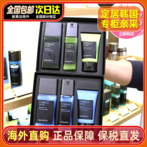 South Korea Innisfree Yue Poetry Wind Chanting Mens Water Milk Skincare Suit Green And Refreshing Forest Cover Box Nouri