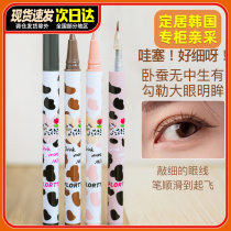 FLORTTE flower Lolia silkworm pen good fine eyeliner shadow pen color lasting non-decolorization brightening soft head