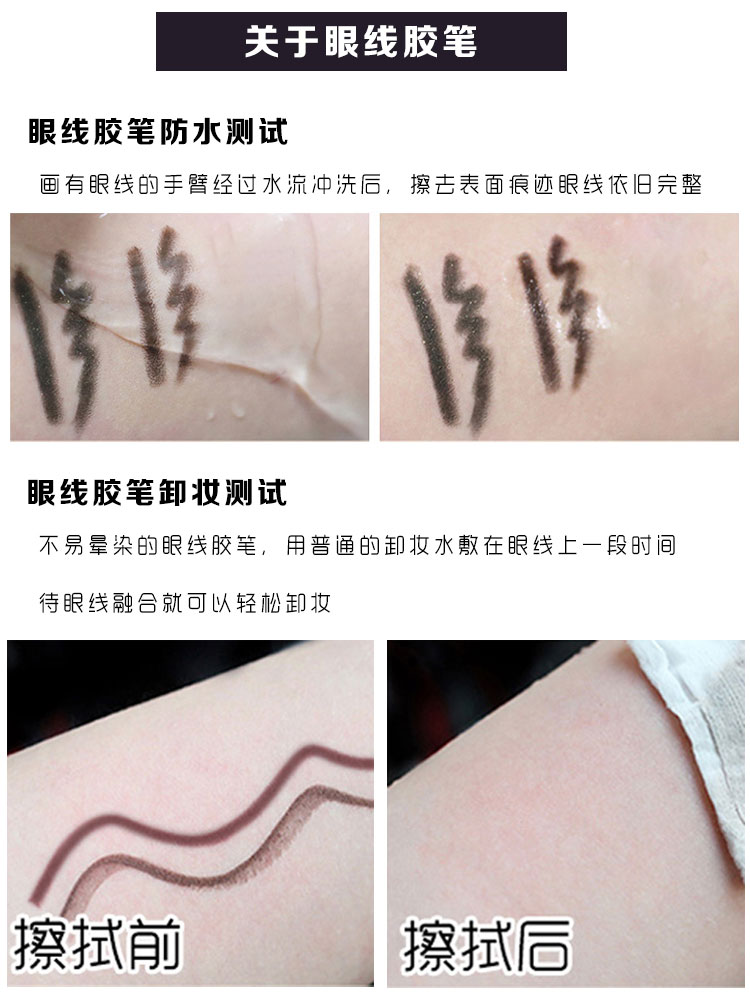 Bút kẻ mắt tươi Saem dạng gel dạng lỏng rất mịn dạng kem không thấm nước và mồ hôi kéo dài không nở cho nữ mới bắt đầu - Bút kẻ mắt vẽ mắt nước