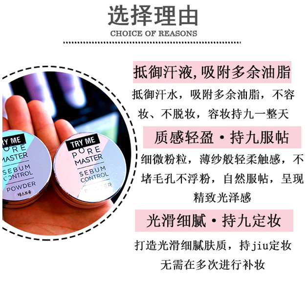 Hàn Quốc Amore Green Tea Oil Control Powder Powder Powder Powder Lỗ chân lông mịn, mồ hôi, sửa chữa lâu dài, phấn che khuyết điểm phấn bột kiềm dầu
