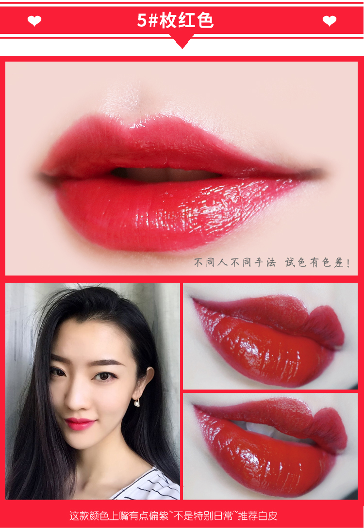 Hàn Quốc ARITAUM Amore color live tint love lip glaze heart heart heart lip dyed lip liquid kéo dài 9 - Son bóng / Liquid Rouge 	son bóng innisfree review	