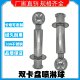 Stainless steel double chuck cleaning ball hygienic spray ball